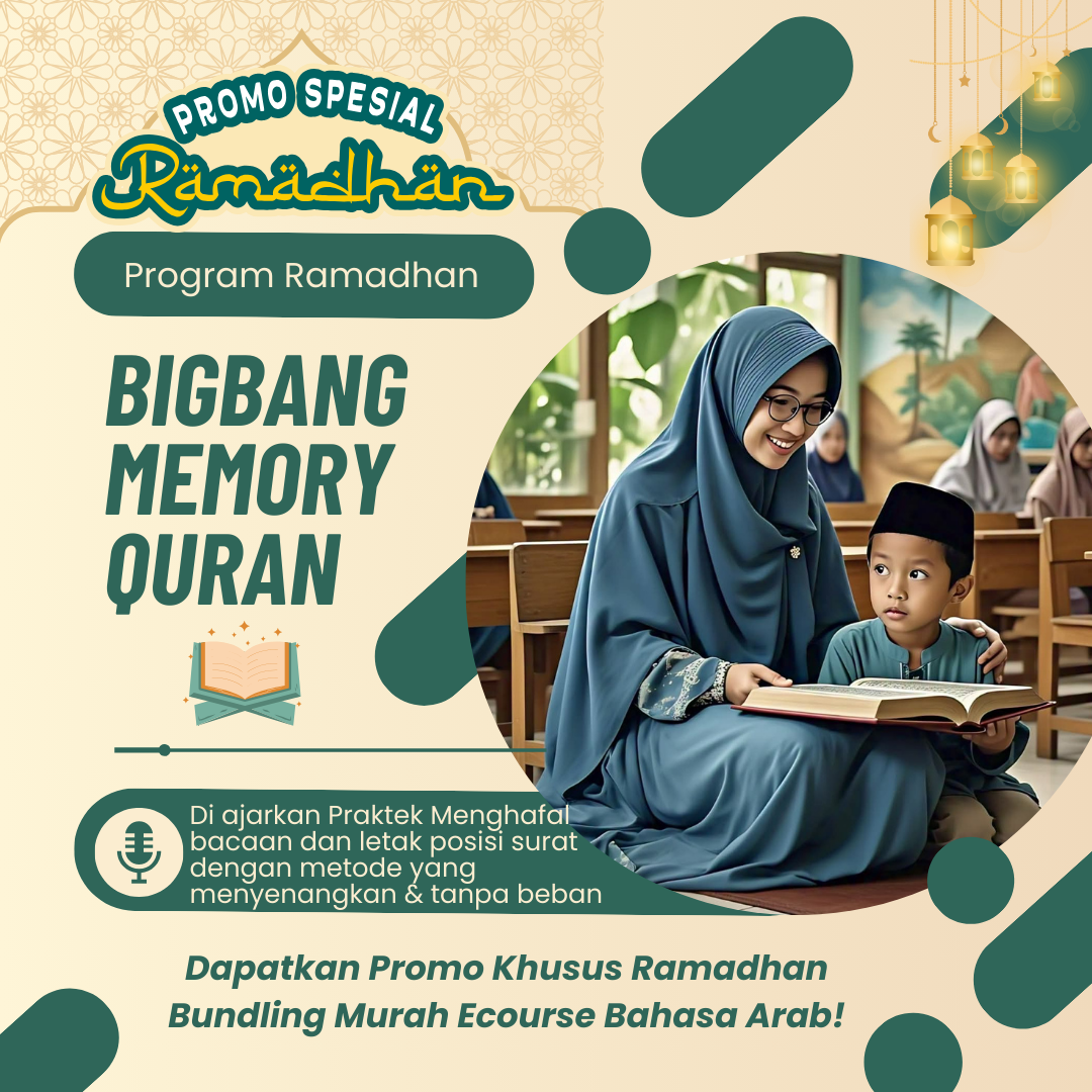 BBM Quran